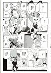  anthro black_and_white canine chinese_text clothed clothing comic disney female fox judy_hopps lagomorph male mammal monochrome nick_wilde police_uniform rabbit text translation_request uniform zootopia 俺正讀 