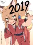  1girl 2019 animal_ear_fluff animal_ears blonde_hair calligraphy_brush commentary_request eyebrows_visible_through_hair fang fox_ears fox_girl fox_tail gradient gradient_background green_eyes hair_between_eyes holding holding_brush ink japanese_clothes kimono leaning_forward long_sleeves looking_at_viewer new_year obi open_mouth original paintbrush sash sidelocks signature solo tail translation_request wide_sleeves yagi_(ningen) 