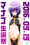  2016 arms_behind_back blush breast_conscious breasts cosplay cowboy_shot cyclops dated detached_sleeves flying_sweatdrops groin manako midriff monster_musume_no_iru_nichijou navel no_panties one-eyed pelvic_curtain purple_eyes purple_hair rachnera_arachnera rachnera_arachnera_(cosplay) s-now shiny shiny_skin short_hair signature small_breasts solo translation_request 
