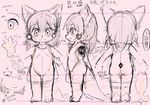  canine color_swatch cub dagasi featureless_crotch fox front_view girly guide_lines japanese_text male mammal model_sheet monochrome nude perro-kun pigtails rear_view side_view sketch solo standing text young 