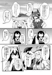  ahoge akagi_(kantai_collection) bikini_bottom capera check_translation comic eyepatch fish_bone greyscale headgear horns kantai_collection long_hair mittens monochrome multiple_girls muneate northern_ocean_hime partially_translated school_uniform serafuku shinkaisei-kan short_hair sweat ta-class_battleship tenryuu_(kantai_collection) translation_request tuna wa-class_transport_ship 