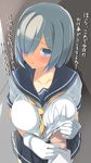  between_breasts blue_eyes blush breast_grab breasts gloves grabbing guided_breast_grab hair_ornament hair_over_one_eye hairclip hamakaze_(kantai_collection) hand_under_clothes hand_under_shirt highres kantai_collection large_breasts looking_at_viewer neckerchief no_legwear parted_lips pleated_skirt pov school_uniform serafuku shirt short_hair silver_hair skirt sleeves_rolled_up solo_focus tenpesuto translation_request white_gloves yellow_neckwear 