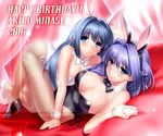 2girls all_fours animal_ears ass blue_eyes bow bowtie braid bunny_ears bunny_tail bunnysuit character_name detached_collar fishnet_pantyhose fishnets hair_intakes happy_birthday kanon long_hair lying mature minase_akiko minase_nayuki mother_and_daughter multiple_girls pantyhose parted_lips purple_hair straddling tail wrist_cuffs zen 