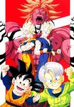  5boys 90s angry black_hair blue_eyes bracelet broly dragon_ball dragonball_z evil legendary_super_saiyan looking_at_viewer male_focus multiple_boys muscle no_pupils scan smile solo son_gohan son_gokuu son_goten super_saiyan trunks_(dragon_ball) 