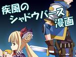  1girl 4koma armor bangs blonde_hair blunt_bangs comic commentary dagger double_bun dress fingerless_gloves gloves green_eyes hair_ribbon holding holding_weapon jacket looking_back luna_(shadowverse) rappa_(rappaya) ribbon shadowverse smile translated twintails weapon 