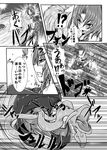  black_and_white breasts crossover duo female fight ggsachira graboid hair hat hong_meiling human japanese_text mammal monochrome multi_tongue open_mouth speech_bubble sweat text touhou translation_request tremors 