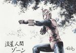  godzilla_(series) hiroshi_kanatani kaijuu toho_(film_company) zone_fighter 