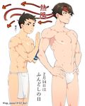  2boys abs bulge crotch fundoshi gyakuten_saiban headband looking_away male_focus multiple_boys muscle nipples pecs text topless underwear 