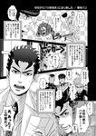  checkered clenched_teeth comic dollar_sign dual_persona formal gakuran greyscale head_bump heart hiding higashikata_jousuke hirose_kouichi jojo_no_kimyou_na_bouken kawajiri_kousaku kira_yoshikage mangattan monochrome necktie nijimura_okuyasu open_mouth paper peace_symbol pompadour school_uniform sheer_heart_attack stand_(jojo) suit sweat teeth translation_request 