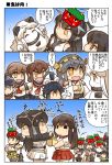  6+girls =_= ^_^ akagi_(kantai_collection) akatsuki_(kantai_collection) arm_guards arms_up beans black_hair brown_eyes brown_hair chibi closed_eyes club collar comic commentary_request crop_top detached_sleeves elbow_gloves eyes_closed fang glaring gloves grey_hair hair_between_eyes hair_ornament hair_ribbon hairclip hand_on_hip hands_up haruna_(kantai_collection) headgear hibiki_(kantai_collection) highres hisahiko horns ikazuchi_(kantai_collection) inazuma_(kantai_collection) japanese_clothes kaga_(kantai_collection) kantai_collection katsuragi_(kantai_collection) light_brown_eyes long_sleeves mittens multiple_girls nagato_(kantai_collection) neckerchief nontraditional_miko northern_ocean_hime oni_costume oni_mask open_mouth orange_eyes outstretched_arms pleated_skirt ponytail ribbon sailor_collar sailor_shirt school_uniform serafuku setsubun shinkaisei-kan shirt skirt sleeveless smile spread_arms thighhighs translation_request triangle_mouth weapon white_hair wide-eyed wide_sleeves wooden_box younger |_| 