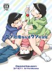  3boys anal ass ass_juice black_hair blush brothers family incest licking lube male_focus multiple_boys naughty_face osomatsu-kun osomatsu-san saliva sex_toy siblings smile undressing wince yaoi 