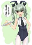  absurdres alternate_costume anchovy animal_ears bad_id bad_twitter_id bare_shoulders blush bunny_ears bunnysuit cake drill_hair food girls_und_panzer green_hair highres inactive_account necktie pantyhose solo sweatdrop takafumi translated tray twintails underbust white_legwear wrist_cuffs 