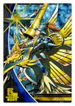  armor blonde_hair blue_armor breast_press breasts card_(medium) covered_eyes covered_nipples cross curvy damaged digimon gold_armor helmet holding holding_weapon javelin lance large_breasts lips long_hair midriff multiple_wings official_art ophanimon polearm shield sidelocks solo sparkle spikes very_long_hair weapon wings 