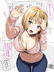  blonde_hair blue_eyes blush breasts cleavage hand_on_own_head kojima_saya large_breasts looking_at_viewer open_mouth original pants reaching ribbed_sweater short_hair solo sweater translation_request 