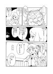  comic greyscale highres monochrome natsunagi_takaki pokemon pokemon_(anime) pokemon_xy_(anime) satoshi_(pokemon) serena_(pokemon) translation_request 