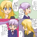  4koma blonde_hair blue_eyes blush comic commentary long_hair multiple_girls new_game! numbered_panels open_mouth purple_eyes purple_hair rifyu source_quote source_quote_parody suzukaze_aoba translated twintails wavy_mouth yagami_kou 