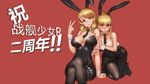  animal_ears bangs bare_shoulders black_neckwear blonde_hair blue_eyes blunt_bangs blush breasts bunny_ears bunny_tail bunnysuit chinese cleavage collarbone copyright_name crossed_legs garter_belt hair_bun hand_on_another's_arm heterochromia highres kneeling large_breasts lipstick looking_at_viewer makeup multiple_girls nail_polish necktie pantyhose qingmingtongzi red_background renown_(zhan_jian_shao_nyu) repulse_(zhan_jian_shao_nyu) simple_background sitting smile tail text_focus thigh_strap translated v yellow_eyes zhan_jian_shao_nyu 