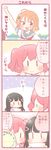  4koma :&gt; :d =3 ahoge bangs black_hair blunt_bangs blush braid clenched_hands clover_hair_ornament comic commentary_request hair_ornament hair_ribbon holding holding_paper kurosawa_dia kurosawa_ruby long_hair love_live! love_live!_sunshine!! multiple_girls neckerchief open_mouth orange_hair paper raised_fist red_eyes red_hair ribbon saku_usako_(rabbit) school_uniform serafuku side_braid smile takami_chika translated two_side_up uranohoshi_school_uniform v-shaped_eyebrows |_| 