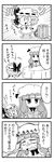  2girls 4koma :3 bangs basket blunt_bangs blush book bow bowtie brooch cheek_pinching chestnut_mouth chibi comic commentary cup dress emphasis_lines greyscale hair_bow hat hat_bow highres jewelry mob_cap monochrome motion_lines multiple_girls noai_nioshi open_mouth patchouli_knowledge pinching puffy_short_sleeves puffy_sleeves remilia_scarlet ribbon-trimmed_clothes ribbon_trim short_sleeves smile speech_bubble stitches sweat sweatdrop teacup tears tongs touhou translated |_| 