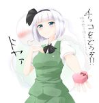  &gt;:) absurdres bad_id bad_pixiv_id black_hairband black_ribbon blue_eyes blush breasts check_translation closed_mouth commentary_request cowboy_shot doyagao gift green_skirt green_vest hair_ribbon hairband highres hitodama holding holding_gift incoming_gift konpaku_youmu konpaku_youmu_(ghost) looking_at_viewer medium_breasts neck_ribbon puffy_short_sleeves puffy_sleeves ribbon short_hair short_sleeves silver_hair skirt skirt_set smile solo surota touhou translation_request v-shaped_eyebrows vest white_background 