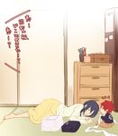  1girl baby chest_of_drawers hair_ornament hairclip if_they_mated older saitou_kazu shokugeki_no_souma sleeping tadokoro_megumi translated yukihira_souma 