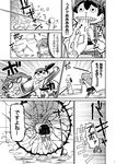  akashi_(kantai_collection) comic greyscale kaga_(kantai_collection) kantai_collection miss_cloud monochrome multiple_girls non-web_source page_number punching tamago_(yotsumi_works) translated 