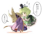  back bangs black_hat blush breasts brown_eyes brown_hair cape chibi dress earmuffs floating flying_sweatdrops frilled_sleeves frills full_body ghost_tail green_dress green_hair grey_hair hat japanese_clothes large_breasts long_sleeves looking_at_another looking_at_viewer multiple_girls no_pupils piyokichi pointy_hair pout purple_cape sandals short_hair simple_background skirt soga_no_tojiko speech_bubble standing tate_eboshi thought_bubble touhou toyosatomimi_no_miko translated white_background wide_sleeves yuri 