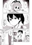  1girl admiral_(kantai_collection) character_mask check_translation comic commentary_request curtains greyscale hat indoors japanese_clothes kaga_(kantai_collection) kantai_collection kou1 mask military military_hat military_uniform monochrome muneate naka_(kantai_collection) partially_translated side_ponytail speech_bubble translation_request uniform 