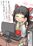  =_= black_hair bow chair computer cup_ramen gaoo_(frpjx283) hair_bow hakurei_reimu hand_on_own_cheek highres monitor mouse_(computer) office_chair smile snack soda_bottle solo touhou translation_request wrapper 
