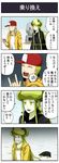  4koma cellphone cloak comic green_eyes green_hair halo headphones headphones_around_neck highres jellyfish jewelry lip_piercing multiple_boys necklace original pageratta phone piercing pointy_ears seijin_(pageratta) sideways_hat smartphone translated yuujin_(pageratta) 