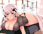  alternate_costume arms_at_sides ass bed bed_sheet black_panties black_shirt blouse braid breast_press breast_rest breasts butt_crack commentary_request female_admiral_(kantai_collection) female_pov huge_breasts indoors jitome kantai_collection lips looking_at_viewer lying masago_(rm-rf) multiple_girls on_back on_person on_stomach out_of_frame panties pov shirt silver_hair single_braid sleepwear striped_blouse translation_request under_covers underwear unryuu_(kantai_collection) yellow_eyes yuri 