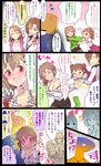  &gt;_&lt; 1boy 4girls :d assisted_exposure blazer_removed blush bow bra braid breasts brown_hair carrying_under_arm cleavage closed_eyes collarbone color_drain comic covering covering_breasts double_bun embarrassed formal green_eyes hair_bow hair_ornament hairclip idolmaster idolmaster_cinderella_girls jacket jacket_removed kara_(color) kiba_manami multiple_girls munakata_atsumi off_shoulder open_clothes open_mouth open_shirt p-head_producer pencil_skirt pink_bra pushing_away red_eyes senkawa_chihiro shirt short_hair single_braid skirt smile strap_slip suit sweatdrop translation_request unbuttoned unbuttoned_shirt underwear white_shirt yanagi_kiyora 