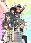  \o/ arms_up atsushi_(aaa-bbb) black_hair blonde_hair blush brown_hair closed_eyes commentary_request hair_ornament hairclip hat hatsushimo_(kantai_collection) headband kantai_collection multiple_girls outstretched_arms parody pose prinz_eugen_(kantai_collection) rainbow_background remodel_(kantai_collection) ressha_sentai_toqger shigure_(kantai_collection) smile sparkle super_sentai tearing_up timestamp trait_connection twintails younger yukikaze_(kantai_collection) zuikaku_(kantai_collection) 