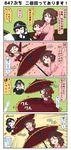  /\/\/\ 3girls 4koma :d :o ^_^ battleship_hime black_dress black_hair bow brown_hair chibi closed_eyes comic commentary dress drill_hair female_admiral_(kantai_collection) flying_sweatdrops gloves hair_bow hakama harukaze_(kantai_collection) hat highres holding holding_umbrella japanese_clothes kantai_collection kimono long_hair long_sleeves meiji_schoolgirl_uniform military military_uniform multiple_girls o_o open_mouth oriental_umbrella pink_kimono puchimasu! red_bow red_eyes red_hakama shinkaisei-kan sleeveless sleeveless_dress smile translated twin_drills umbrella uniform wavy_mouth white_gloves wide_sleeves yuureidoushi_(yuurei6214) 