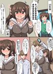  1boy 1girl blush breasts brown_hair cellphone comic crossed_arms embarrassed face_punch highres in_the_face large_breasts long_sleeves open_mouth original phone photo_(object) punching red_eyes school_uniform senshiya smartphone speech_bubble spoken_ellipsis thought_bubble translated tsundere twintails 