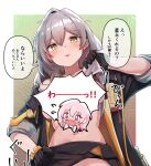  black_gloves black_jacket blush breasts clothes_lift gloves grey_hair hair_between_eyes honkai:_star_rail honkai_(series) jacket lifted_by_self long_sleeves looking_at_viewer march_7th_(honkai:_star_rail) medium_hair navel open_mouth out-of-frame_censoring shirt shirt_lift sleeve_rolled_up speech_bubble stelle_(honkai:_star_rail) tada_no_nasu thigh_strap thighs trailblazer_(honkai:_star_rail) translation_request white_shirt yellow_eyes 