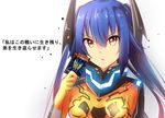  :o blue_hair bodysuit breasts card eyebrows eyebrows_visible_through_hair glowing gradient_hair headgear kamen_rider kamen_rider_ryuki_(series) multicolored_hair open_mouth orange_bodysuit parody phantasy_star phantasy_star_online_2 quna_(pso2) racket_ti1 skin_tight small_breasts solo translated twintails v-shaped_eyebrows yellow_eyes zelsius 