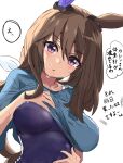  1girl admire_vega_(umamusume) alternate_costume animal_ears blue_one-piece_swimsuit blue_sweater blush breasts clothes_lift commentary_request competition_school_swimsuit ear_covers ekazawa_sdvx highres horse_ears horse_girl lifted_by_self medium_breasts one-piece_swimsuit purple_eyes school_swimsuit simple_background single_ear_cover solo speech_bubble sweater sweater_lift swimsuit tracen_swimsuit translation_request umamusume upper_body white_background 