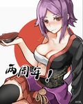  1girl alcohol arm_support bangs black_legwear blush breasts chinese cleavage cup eyebrows eyebrows_visible_through_hair flag_background floral_print hadanugi_dousa holding japanese_clothes japanese_flag kimono large_breasts long_hair looking_at_viewer low_ponytail parted_bangs pleated_skirt purple_hair red_eyes red_skirt sakazuki sake sarashi shouhou_(zhan_jian_shao_nyu) sitting skirt smile solo text_focus thighhighs weibo_username zhan_jian_shao_nyu 