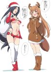  2girls animal_ears bikini blue_eyes boots breasts brown_footwear brown_hair christmas commentary_request elbow_gloves gloves highres long_hair looking_at_another medium_breasts multiple_girls navel open_mouth raccoon_ears raccoon_girl raccoon_tail raphtalia red_bikini red_footwear red_gloves sadina_(tate_no_yuusha_no_nariagari) simple_background speech_bubble standing swimsuit tail tate_no_yuusha_no_nariagari thighhighs translation_request umanosuke white_background white_thighhighs 