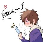  ... 1boy blue_eyes blush brown_hair closed_mouth delicious_party_precure food holding holding_food holding_popsicle hood hoodie long_sleeves male_focus popsicle precure profile purple_hoodie rascal_(feuille) shinada_takumi solo spoken_ellipsis sweatdrop translation_request upper_body white_background 