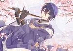  blue_eyes cherry_blossoms commentary die_yu_you flute hair_ornament instrument japanese_clothes male_focus mikazuki_munechika petals sample smile solo touken_ranbu tree_branch 