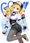  mafuyu pantyhose pikachu pokemon_go pokemon_trainer 