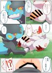 anal anal_penetration anthro balls belly blue_body blue_fur blush bodily_fluids claws comic dildo dildo_in_ass dildo_insertion duo erection feral fur generation_3_pokemon generation_4_pokemon genitals hitsuzi_taro11 japanese_text luxray male male/male navel nintendo object_in_ass penetration pink_eyes pokemon pokemon_(species) red_sclera sex_toy sex_toy_in_ass sex_toy_insertion slightly_chubby sweat text white_body white_fur yellow_eyes zangoose