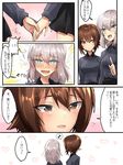  adachi_(nogami_nono) blue_eyes blush brown_eyes brown_hair check_translation comic eighth_note girls_und_panzer heart highres holding_hands itsumi_erika kuromorimine_school_uniform multiple_girls musical_note nishizumi_maho school_uniform silver_hair skirt speech_bubble translation_request yuri 