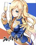  1girl aiguillette alcohol bangs blonde_hair blue_eyes blue_jacket braid champagne champagne_flute chinese crown_braid cup drinking_glass epaulettes eyebrows eyebrows_visible_through_hair flag_background flag_print france french_flag from_above holding holding_cup jacket long_hair long_sleeves looking_at_viewer military military_uniform parted_bangs richelieu_(zhan_jian_shao_nyu) sash side_ponytail smile solo standing text_focus uniform weibo_username zhan_jian_shao_nyu 