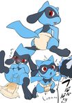  2016 animal_genitalia anthro balls blush diaper embarrassed flat_colors japanese_text looking_back lucario manmosu_marimo nintendo open_mouth pok&eacute;mon red_eyes riolu sheath simple_background sitting spread_legs spreading text urine video_games white_background 