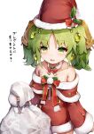  bag bare_shoulders christmas cowboy_shot duel_monster green_eyes green_hair hat highres holding holding_bag santa_costume santa_hat se-u-ra standing tagme traptrix_sera white_background yu-gi-oh! 