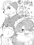 anthro blush canid canine canis clothed clothing crossdressing domestic_dog duo eyebrows hi_res japanese_text lifewonders maid_headdress maid_uniform male mammal mkz_kabeuchi mustelid nobumichi_(tas) one_eye_closed otter otter_(tas) text thick_eyebrows tokyo_afterschool_summoners uniform wink