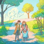  3girls ^_^ absurdres album_cover bag blue_pants blue_shirt blue_sky brown_footwear brown_hair brown_jacket bush child closed_eyes cloud cloudy_sky commentary cover day full_body grass highres holding_hands jacket light_brown_hair long_hair long_skirt long_sleeves mamesuke_(sukesukemame) multiple_girls official_art open_clothes open_jacket open_mouth original outdoors pants path pink_jacket pink_skirt second-party_source shirt shoes shoulder_bag skirt sky smile song_name standing tree white_shirt wide_shot 